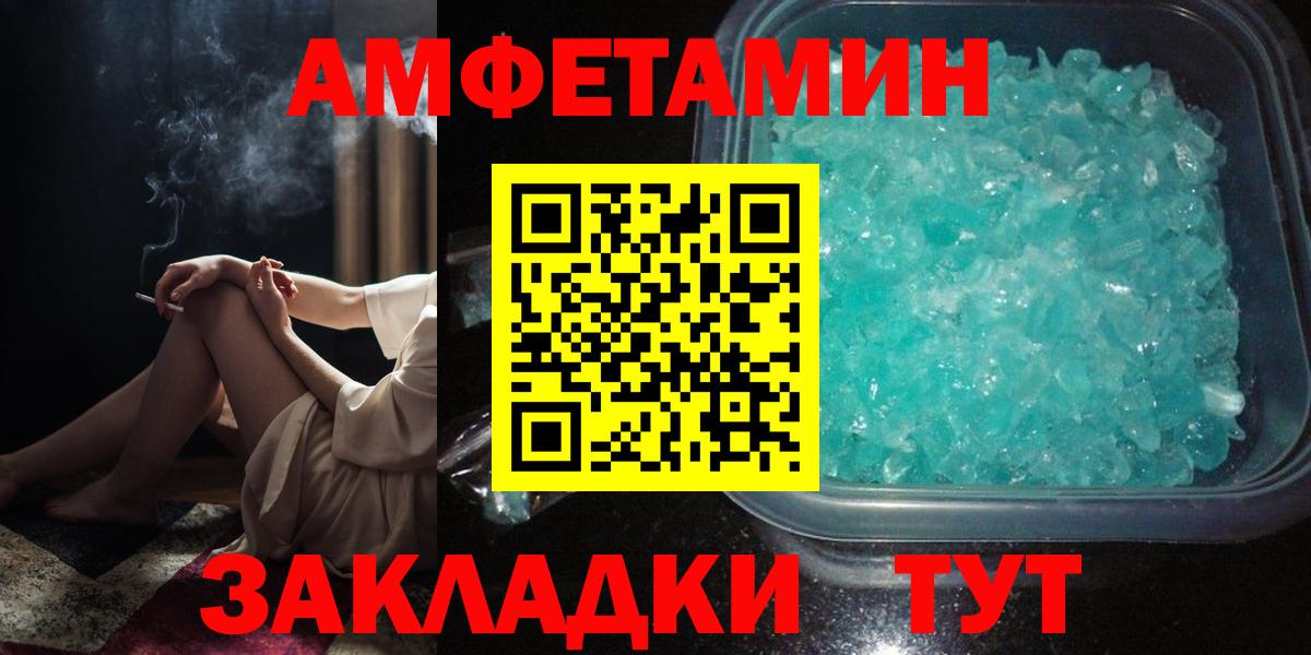 Кимовск  Амфетамин  Вход с VPN  АМФ 97% 