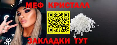 прущие крисы Комсомольск-на-Амуре