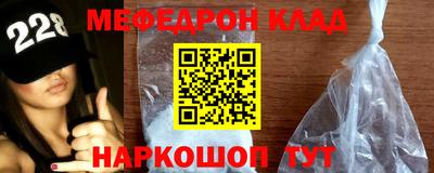 прущие крисы Комсомольск-на-Амуре