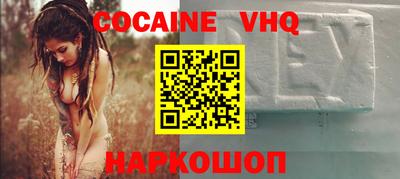 прущие крисы Комсомольск-на-Амуре