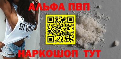 прущие крисы Комсомольск-на-Амуре