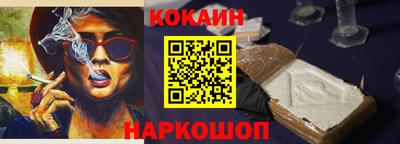 кокаин перу Конаково