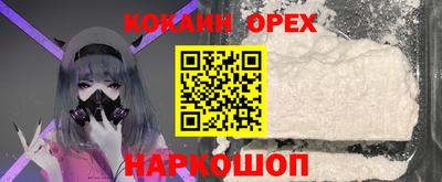 прущие крисы Комсомольск-на-Амуре