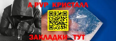 сатива Коммунар