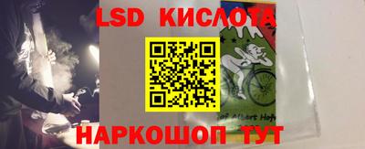 кокаин перу Конаково