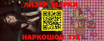 прущие крисы Комсомольск-на-Амуре