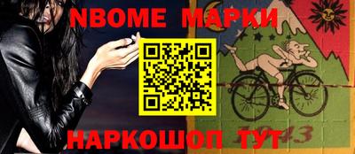 кокаин перу Конаково