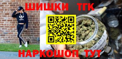сатива Коммунар