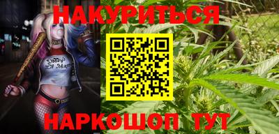 прущие крисы Комсомольск-на-Амуре