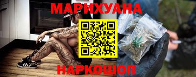 прущие крисы Комсомольск-на-Амуре