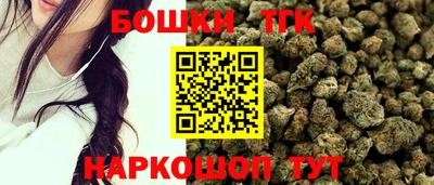 сатива Коммунар