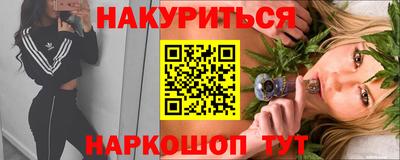 кокаин перу Конаково