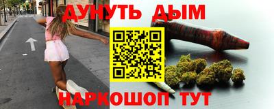 прущие крисы Комсомольск-на-Амуре