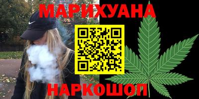 прущие крисы Комсомольск-на-Амуре