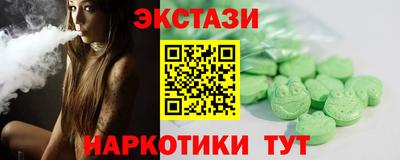 прущие крисы Комсомольск-на-Амуре