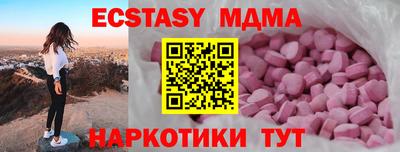 прущие крисы Комсомольск-на-Амуре