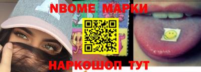 прущие крисы Комсомольск-на-Амуре