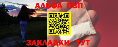 прущие крисы Комсомольск-на-Амуре