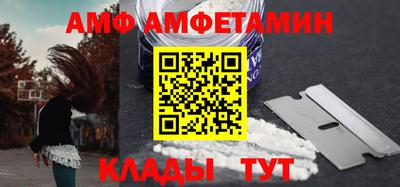 прущие крисы Комсомольск-на-Амуре