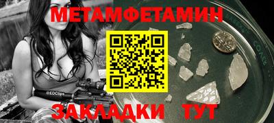 сатива Коммунар