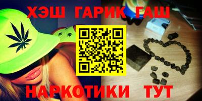 сатива Коммунар