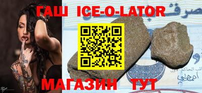 прущие крисы Комсомольск-на-Амуре