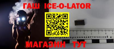 сатива Коммунар
