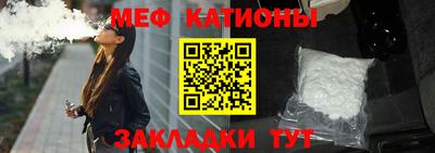 прущие крисы Комсомольск-на-Амуре