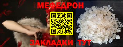 сатива Коммунар