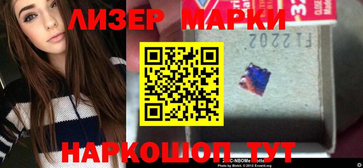 Лсд 25 экстази  Лсд 25 экстази ecstasy  LSD-25 экстази кислота  Вход с VPN  Кимовск 