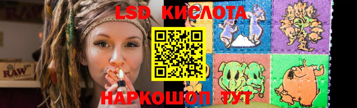 ГАШИШ  Кимовск  Каннабис  МЕФ кристаллы  Вход с VPN 