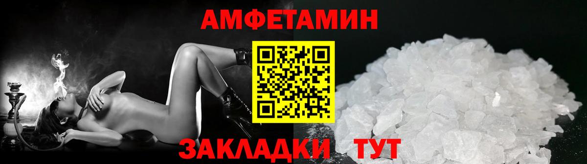 Кимовск  Первитин  Вход с VPN  МЕТАМФЕТАМИН витя 