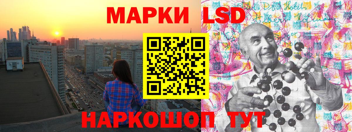 Наркотические марки 1,8мг  Наркотические марки 1,8мг  Вход с VPN  Кимовск 