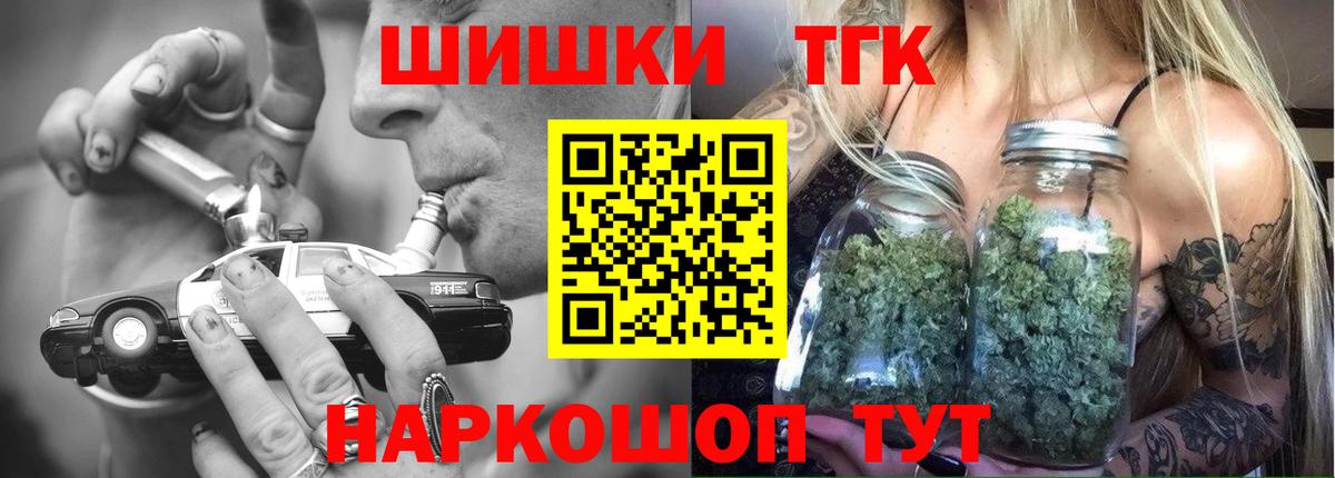 Кимовск  Шишки марихуана сатива  Вход с VPN  Канабис LSD WEED 